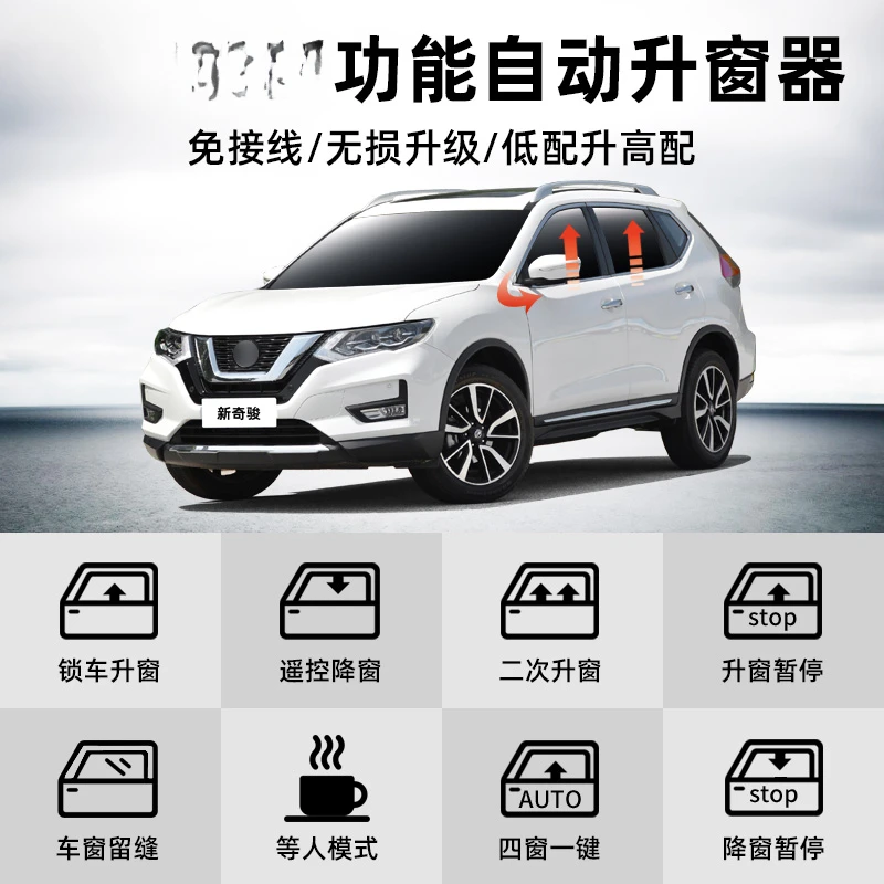 It is suitable for automatic one-key glass lifting window rearview mirror folding
It is suitable for automatic one-key glass lifting window rearview mirror folding