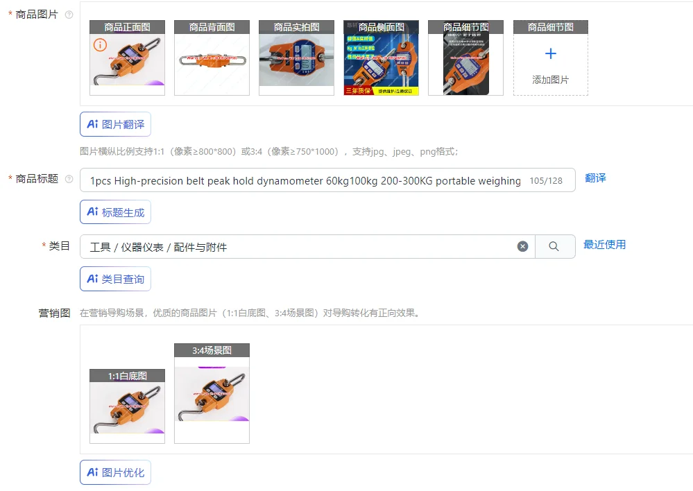 1pcs High-precision belt peak hold dynamometer 60kg100kg 200-300KG portable weighing tester tension gauge
1pcs High-precision belt peak hold dynamometer 60kg100kg 200-300KG portable weighing tester tension gauge