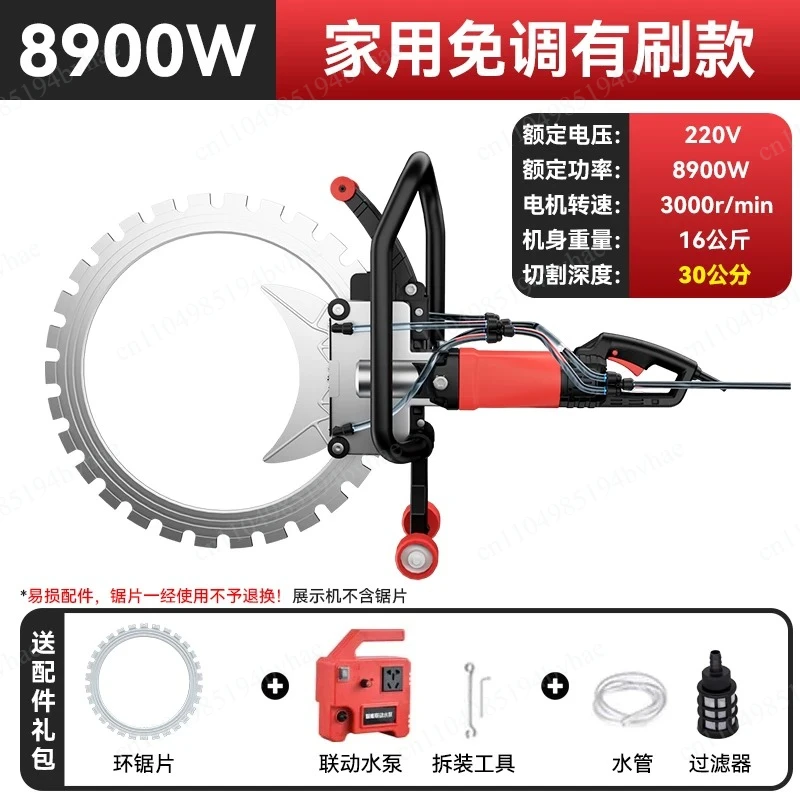 Circular saw cutting machine, maximum cutting depth 500mm, concrete cutting machine
Circular saw cutting machine, maximum cutting depth 500mm, concrete cutting machine