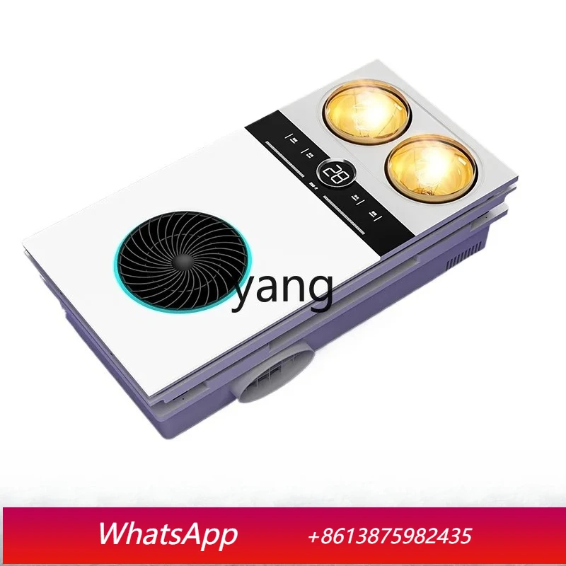 LH Yuba Lighting Exhaust Fan Integrated Air Heating Bathroom Ceiling Heater
LH Yuba Lighting Exhaust Fan Integrated Air Heating Bathroom Ceiling Heater