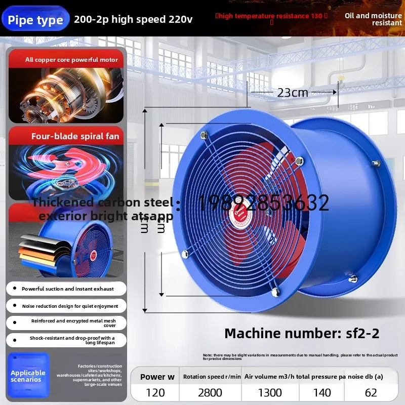 JX Airflow Fan 220V High Power Ventilation Fan Silent Exhaust Fan Kitchen Commercial Duct Smoke Exhaust
JX Airflow Fan 220V High Power Ventilation Fan Silent Exhaust Fan Kitchen Commercial Duct Smoke Exhaust