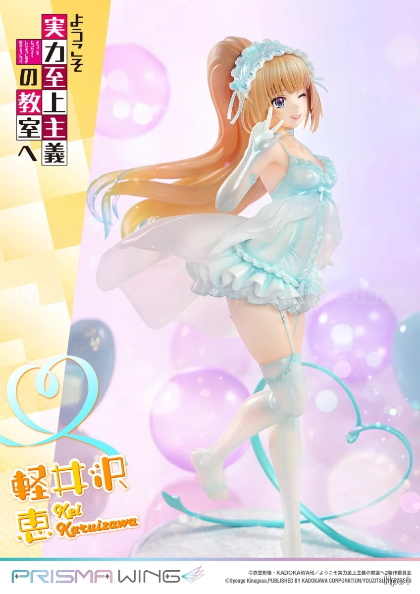 【Pre-sale】H25cm Prime 1 Studio PRISMA WING Classroom of The Elite Karuizawa Kei PVC 1/7 Scale Figure
【Pre-sale】H25cm Prime 1 Studio PRISMA WING Classroom of The Elite Karuizawa Kei PVC 1/7 Scale Figure