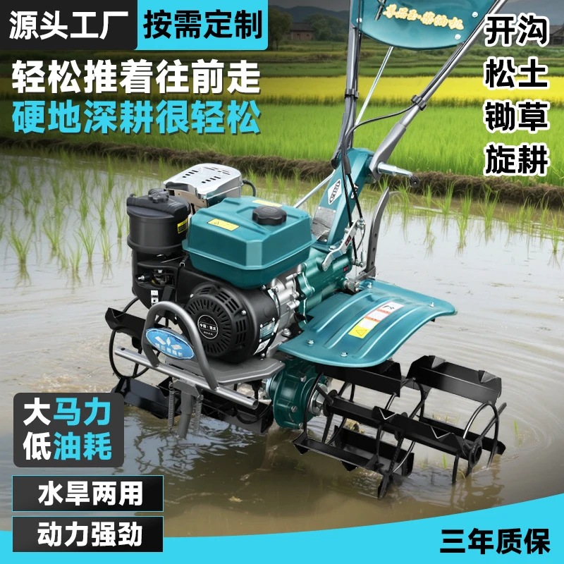 Mini agricultural rotary tiller for home use, used for tilling soil, weeding, making furrows, turning soil, and loosening soil
Mini agricultural rotary tiller for home use, used for tilling soil, weeding, making furrows, turning soil, and loosening soil