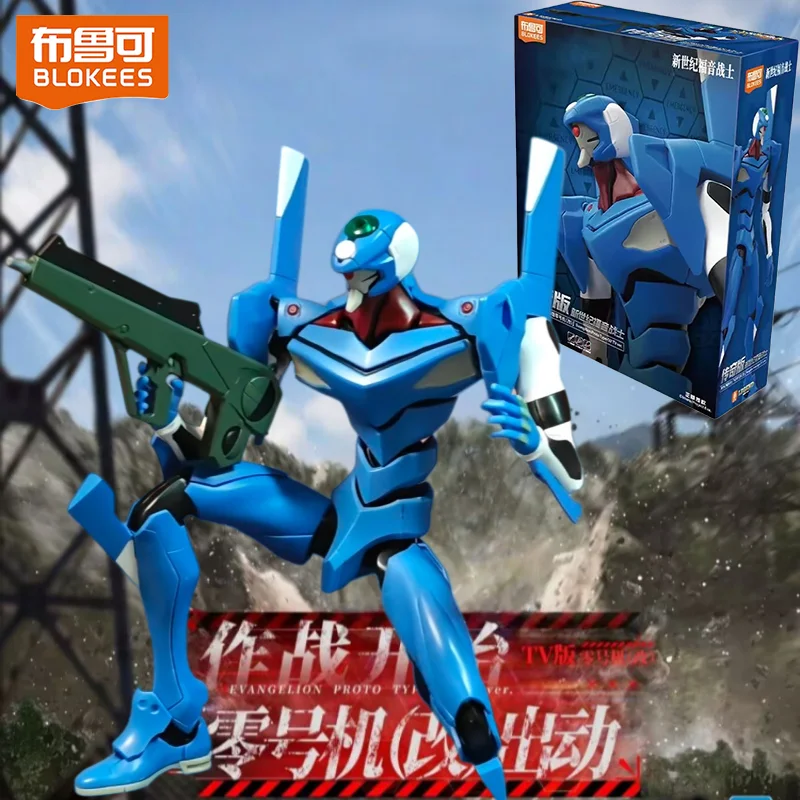 Genuine Blokees Eva Legend Edition Evangelion Proto Type-00 Tv Ver. Collectible Assembly Model Figure Peripheral Toy Gifts
Genuine Blokees Eva Legend Edition Evangelion Proto Type-00 Tv Ver. Collectible Assembly Model Figure Peripheral Toy Gifts