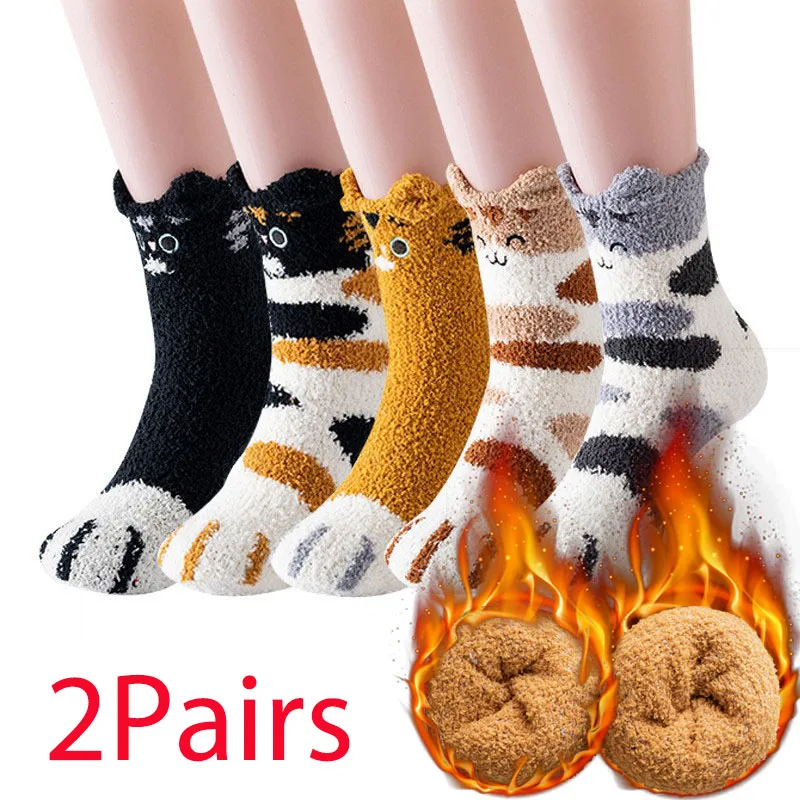 2 Pairs Fluffy Socks for Women Cute Animal Dog Cat Fuzzy Socks Thick Coral Soft Cozy Fleece Home Floor Sleep Socks
2 Pairs Fluffy Socks for Women Cute Animal Dog Cat Fuzzy Socks Thick Coral Soft Cozy Fleece Home Floor Sleep Socks