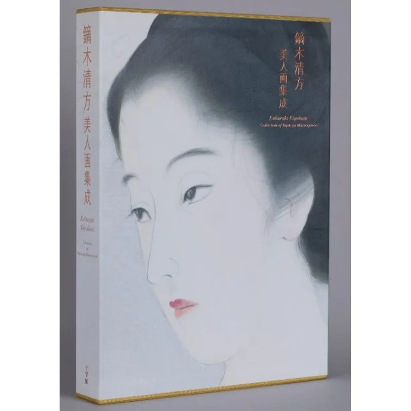 Коллекция красивых картинок Kiyohara Tachikawa Shog действенный между Шогогами Valm 9784096823880 Книга
Коллекция красивых картинок Kiyohara Tachikawa Shog действенный между Шогогами Valm 9784096823880 Книга