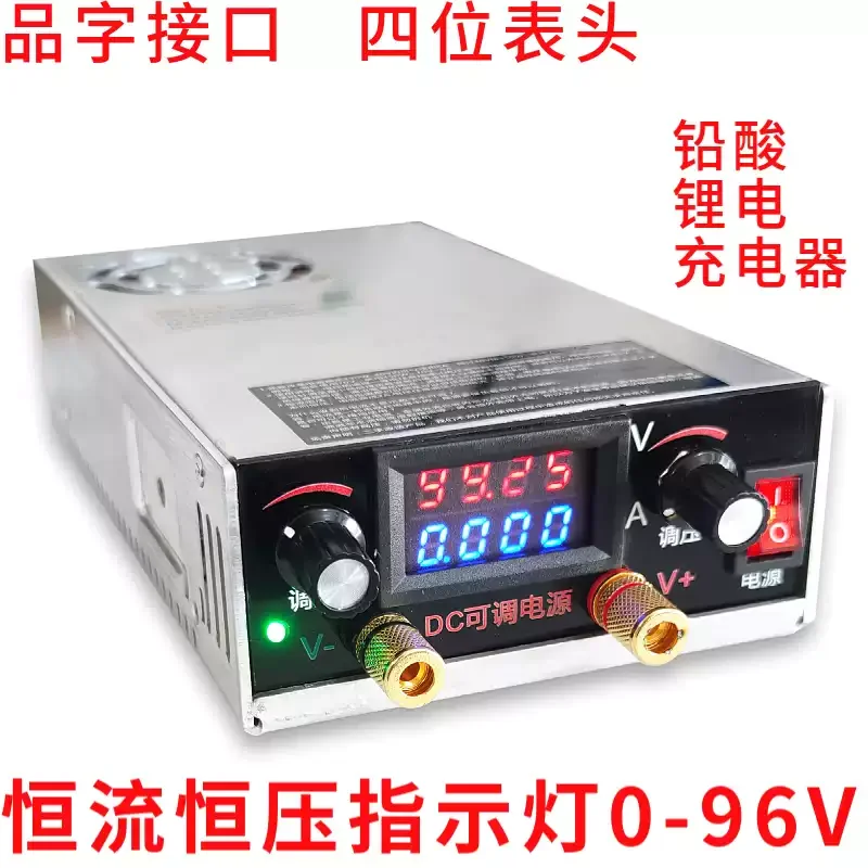 350 Вт, 0-95 В, регулируемый источник питания 0,8-13 А, зарядное устройство для свинцово-кислотных литиевых батарей, источник питания для экспериментов по ремонту бытовой техники
350 Вт, 0-95 В, регулируемый источник питания 0,8-13 А, зарядное устройство для свинцово-кислотных литиевых батарей, источник питания для экспериментов по ремонту бытовой техники