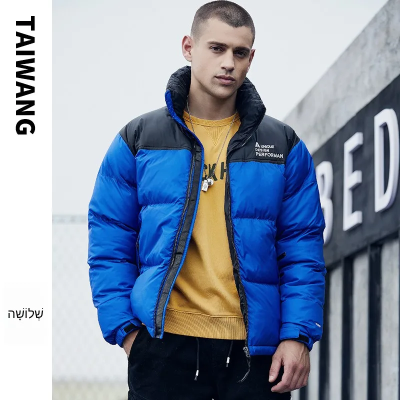 Fashionable Cotton Jacket Men's Stand Collar Patchwork Winter Coat Warm Thickened Short Style Casual Cleanfit Polyester Fiber
Fashionable Cotton Jacket Men's Stand Collar Patchwork Winter Coat Warm Thickened Short Style Casual Cleanfit Polyester Fiber