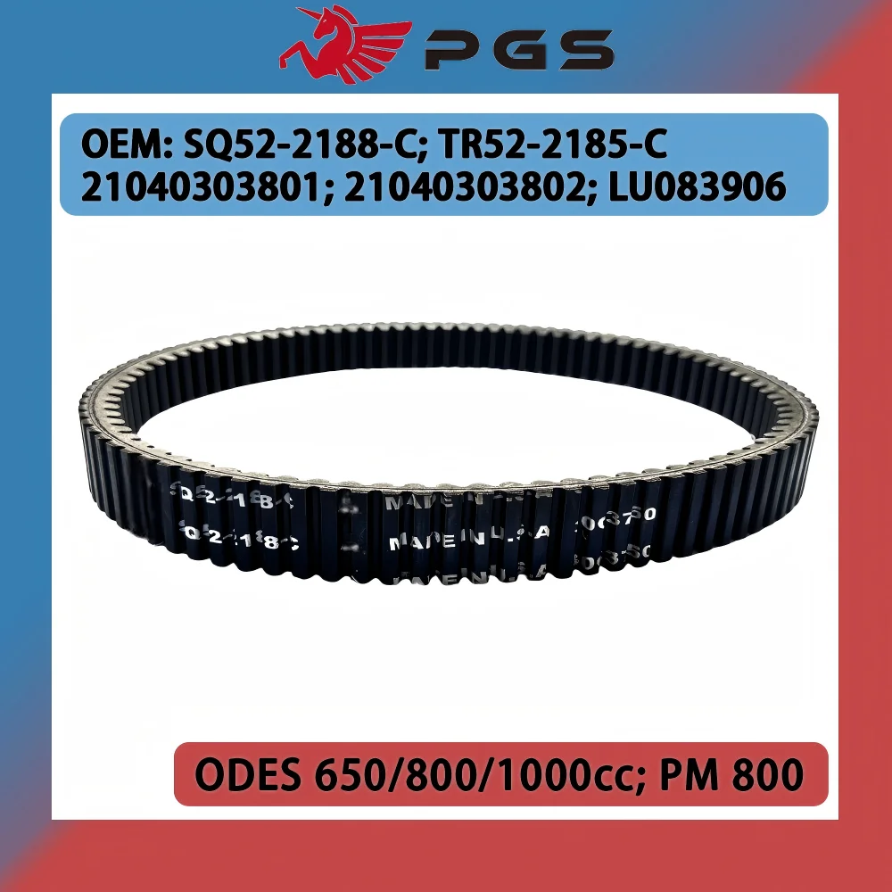 High Quality CVT Drive Belt For LIANGZI ODES 800ATV UTV Parts No. 21040303801 21040303802 SQ52-2188-C
High Quality CVT Drive Belt For LIANGZI ODES 800ATV UTV Parts No. 21040303801 21040303802 SQ52-2188-C