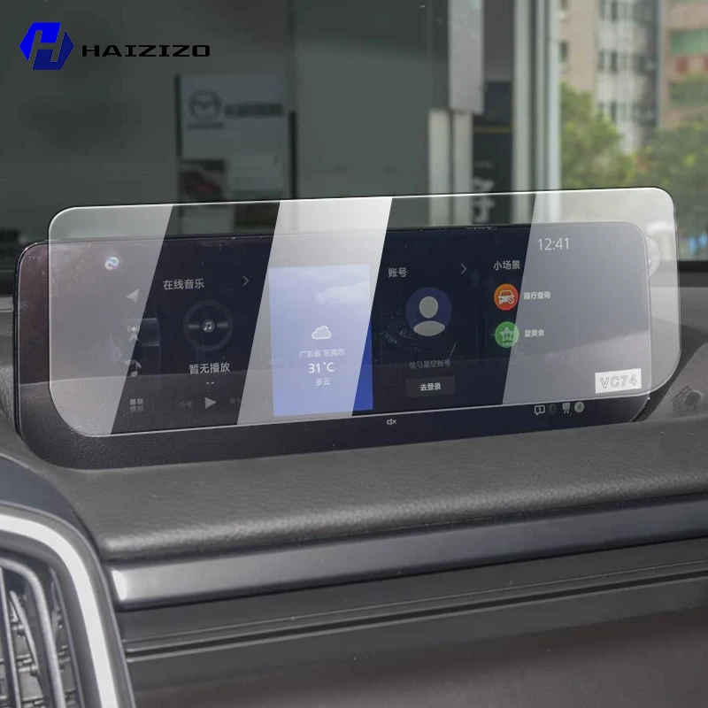 For Mazda CX-50 2023-2025 Car GPS navigation LCD screen tempered glass protective film anti fingerprint and anti scratch refit
For Mazda CX-50 2023-2025 Car GPS navigation LCD screen tempered glass protective film anti fingerprint and anti scratch refit