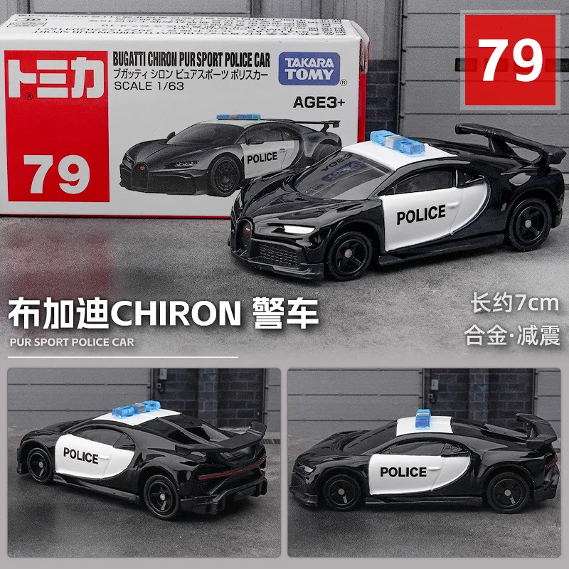 1:63 TAKARA TOMY No.79 Bugatti Chiron Pur Sport Police Car Diecast Alloy Supercar Model Collectible Gift for Adult Collectors
1:63 TAKARA TOMY No.79 Bugatti Chiron Pur Sport Police Car Diecast Alloy Supercar Model Collectible Gift for Adult Collectors