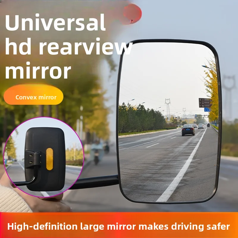 A pair of wide-angle rearview mirrors for tricycles and quadricycles, super-large high-definition agricultural rearview mirrors
A pair of wide-angle rearview mirrors for tricycles and quadricycles, super-large high-definition agricultural rearview mirrors