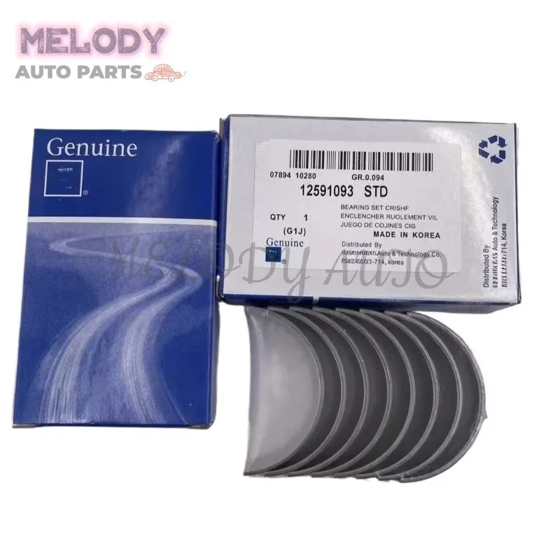 12591093 Engine Connecting Rod Bearing Set For GM LACROSSE REGAL EQUINOX MALIBU ORLANDO
12591093 Engine Connecting Rod Bearing Set For GM LACROSSE REGAL EQUINOX MALIBU ORLANDO