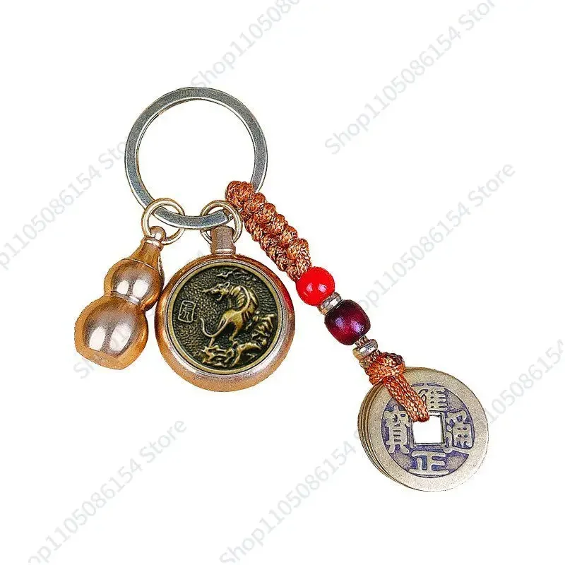 Zodiac transfer money keychain pendant pure brass gourd car pendant gift
Zodiac transfer money keychain pendant pure brass gourd car pendant gift