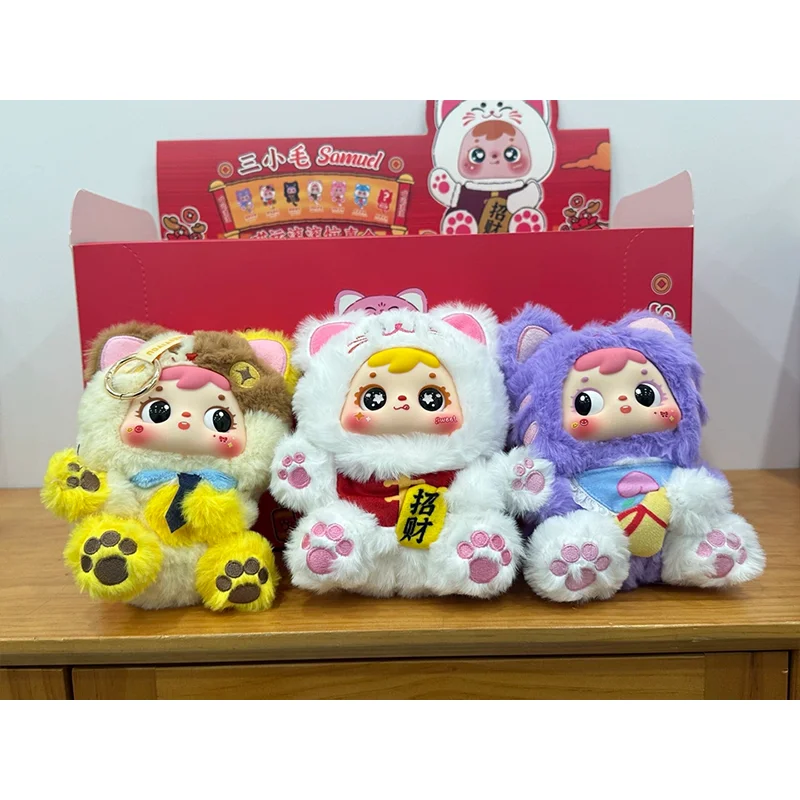 New Samuel Kawaii Cat Plush Pendant Blind Box Doll Figure Trendy Cute Cartoon Kids Toy Collectors Girl Birthday Christmas Gift
New Samuel Kawaii Cat Plush Pendant Blind Box Doll Figure Trendy Cute Cartoon Kids Toy Collectors Girl Birthday Christmas Gift