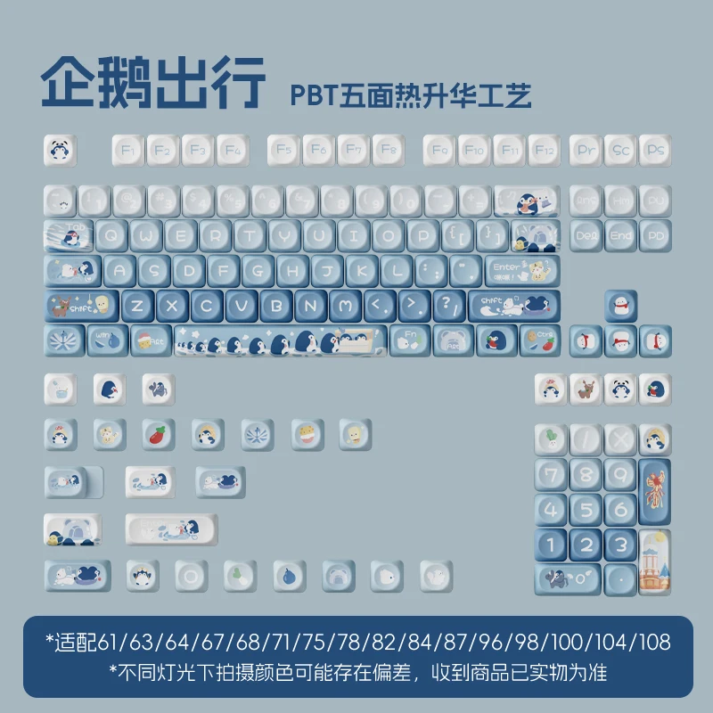Mechanical keyboard moa sublimation keycap magnetic axis universal keyboard customization small full set
Mechanical keyboard moa sublimation keycap magnetic axis universal keyboard customization small full set