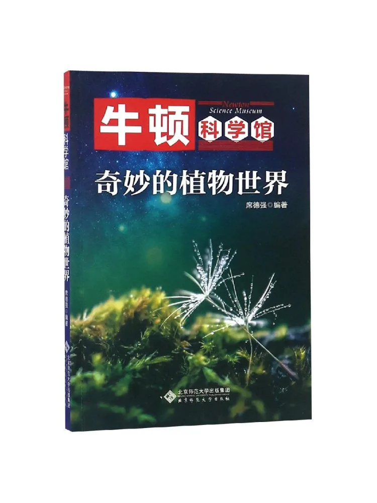 Book-Winshare The Wonderful World Of Plants
Book-Winshare The Wonderful World Of Plants