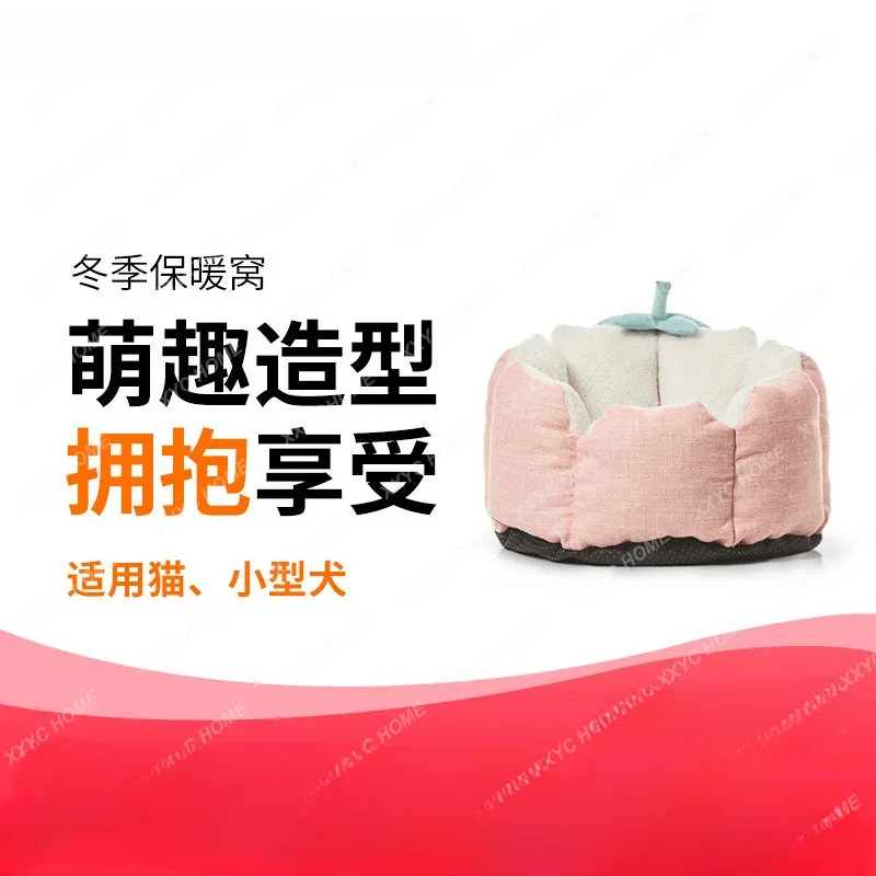 Winter Warm Winter Thickening Cat House Removable and Washable Four Seasons Universal Cat Bed
Winter Warm Winter Thickening Cat House Removable and Washable Four Seasons Universal Cat Bed