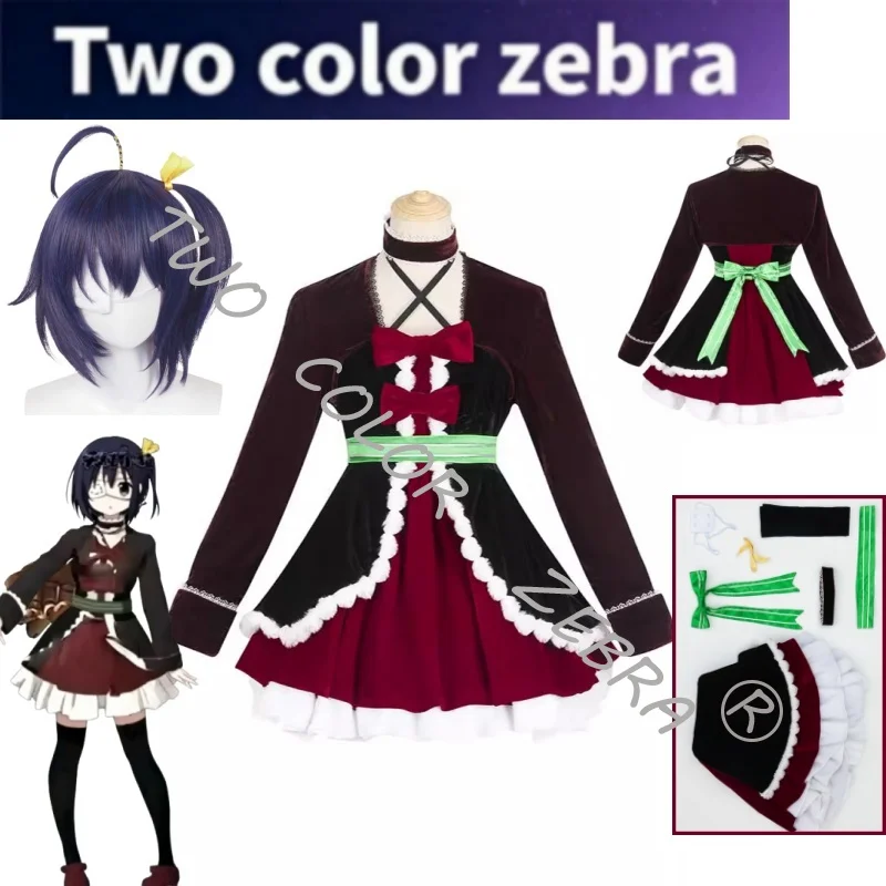 Anime Love, Chunibyo & Other Delusions! Takanashi Rikka Cosplay Red Velvet Dress Costume Two Piece Suit for Christmas Party
Anime Love, Chunibyo & Other Delusions! Takanashi Rikka Cosplay Red Velvet Dress Costume Two Piece Suit for Christmas Party