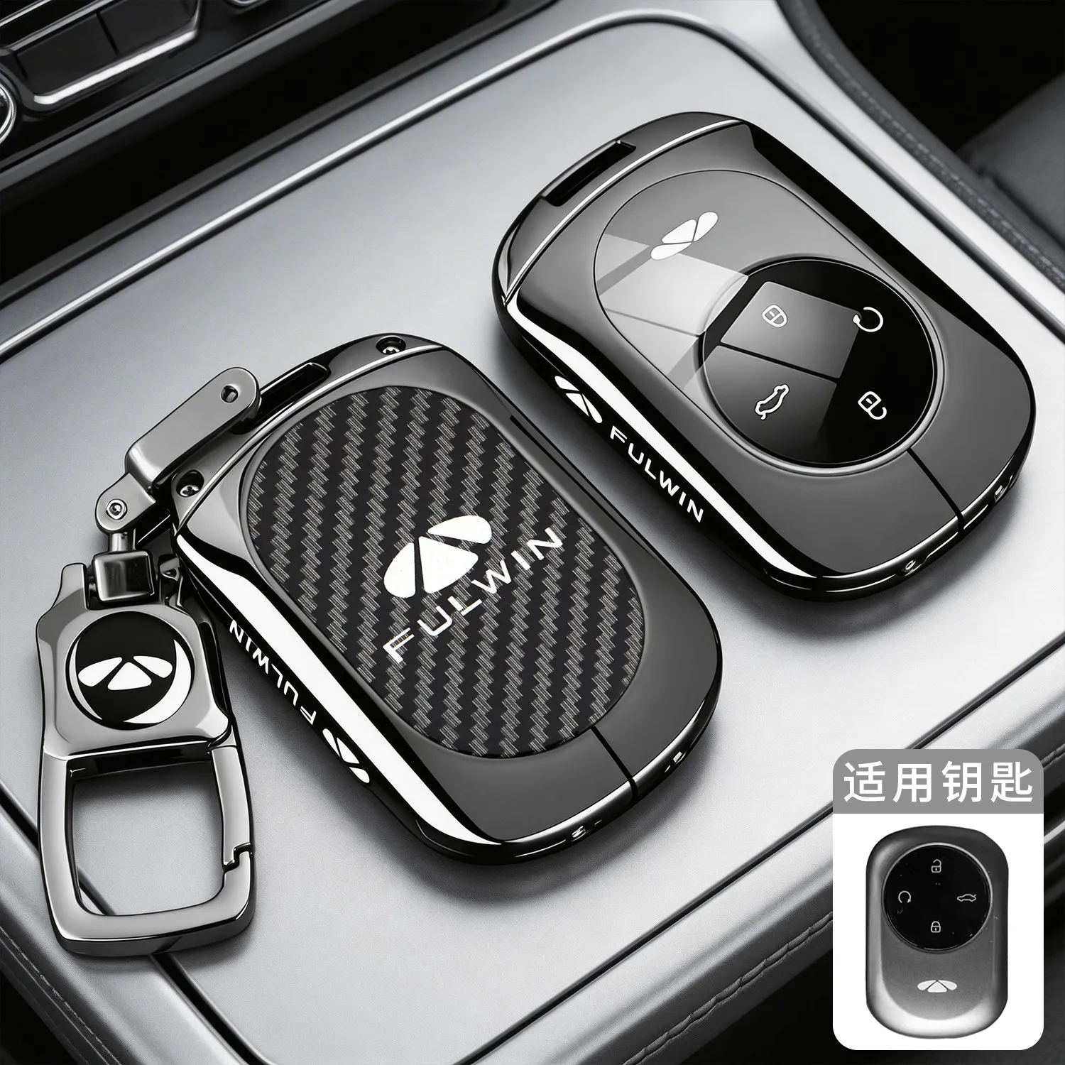2025 New Chery Fengyun A9L Keycase Fengyun A9 Automotive Modification Parts Premium Edition Metal Buckle Shell
2025 New Chery Fengyun A9L Keycase Fengyun A9 Automotive Modification Parts Premium Edition Metal Buckle Shell
