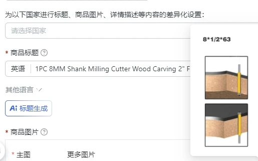 1PC 8MM Shank Milling Cutter Wood Carving 2" Flush Trim Router Bit with Bearing For Wood Template Pattern Bit Carbide
1PC 8MM Shank Milling Cutter Wood Carving 2" Flush Trim Router Bit with Bearing For Wood Template Pattern Bit Carbide