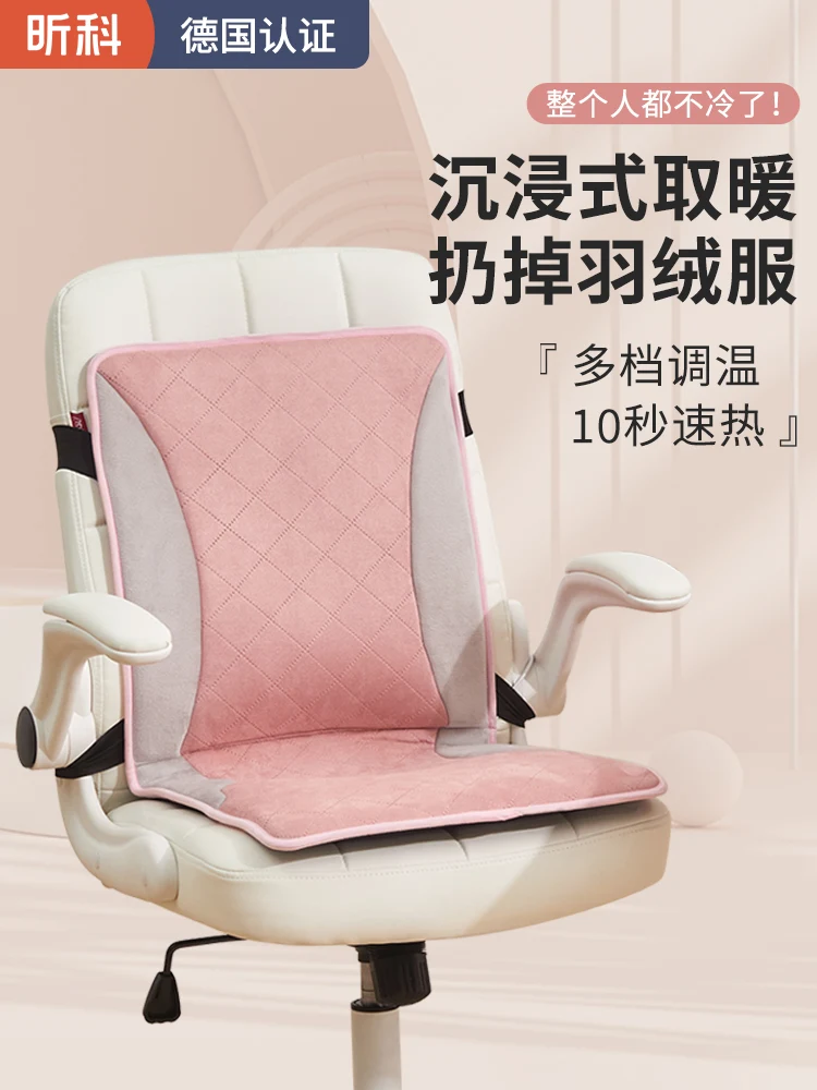 Xin electric heating cushion office chair cushion foot warmers warming artifact electric heating heating seat cushion electric
Xin electric heating cushion office chair cushion foot warmers warming artifact electric heating heating seat cushion electric