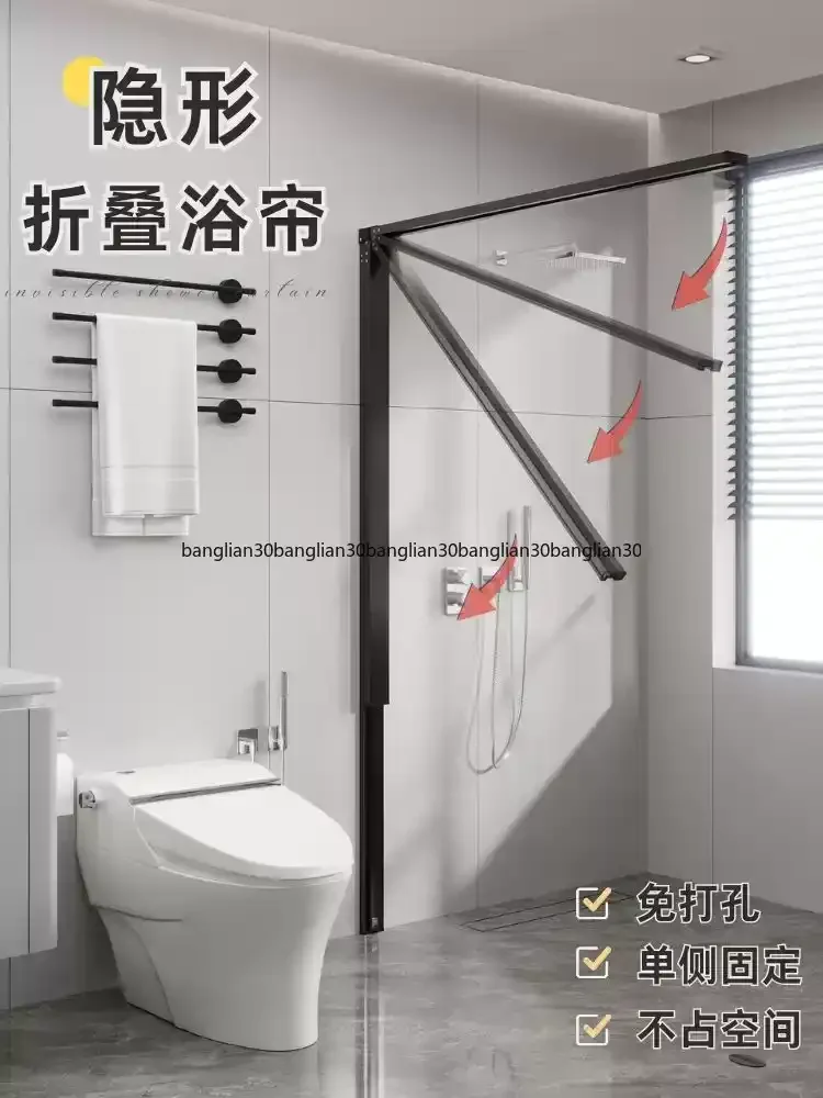 Invisible Folding Shower Partition Curtain Bathroom Wet and Dry Home Shower Water Barrier
Invisible Folding Shower Partition Curtain Bathroom Wet and Dry Home Shower Water Barrier