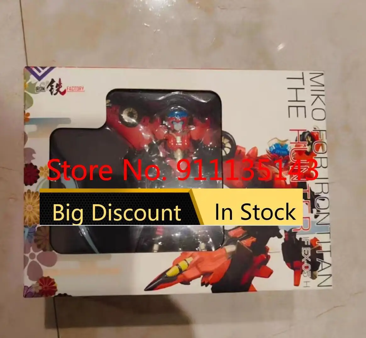 Iron Factory If Ex05h Windsaber Hunter If Ex05h Windblade In Stock
Iron Factory If Ex05h Windsaber Hunter If Ex05h Windblade In Stock