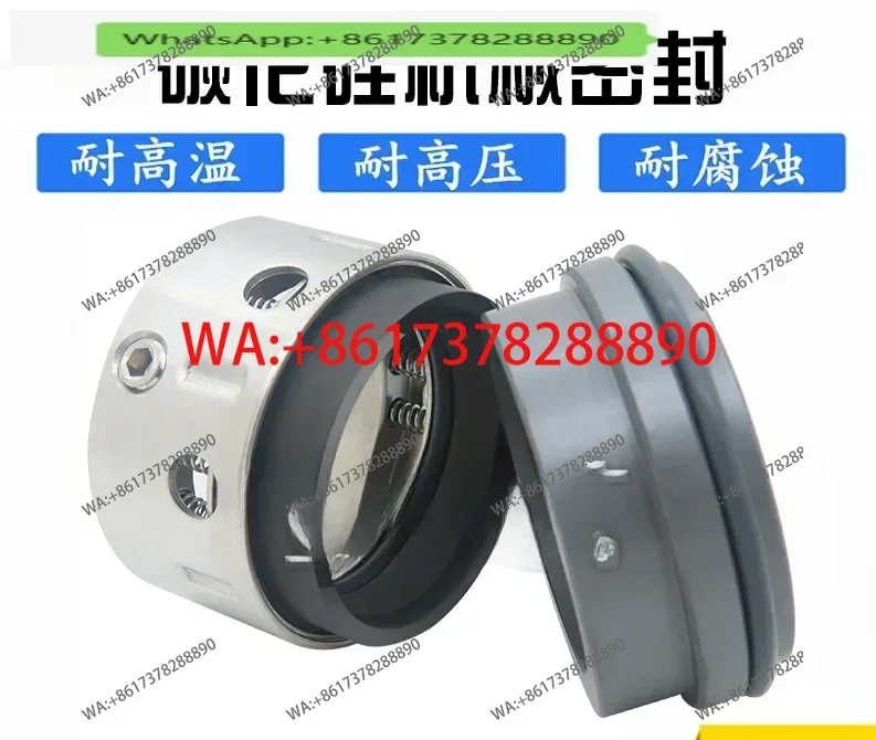 LIXIN Mechanical seal printing and dyeing equipment - 24/28/33/41.3/43/53/60
LIXIN Mechanical seal printing and dyeing equipment - 24/28/33/41.3/43/53/60