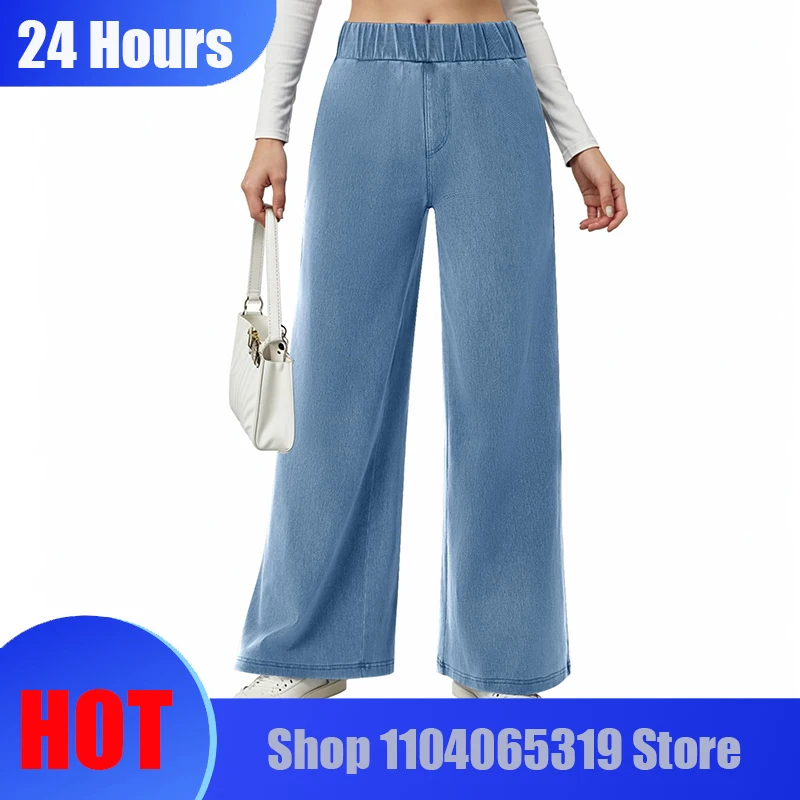 New Retro Wide Leg Jeans For Women 2025 Summer New Washed Jean Pants Female Wide Leg Pants Casual Lady Denim Blue White Trousers
New Retro Wide Leg Jeans For Women 2025 Summer New Washed Jean Pants Female Wide Leg Pants Casual Lady Denim Blue White Trousers