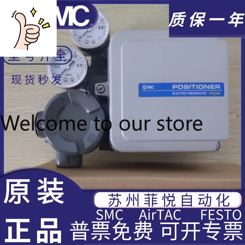 Новый позиционер цилиндра SMC IP8000/IP8100-031/030/000/010/001/021-X14/H
Новый позиционер цилиндра SMC IP8000/IP8100-031/030/000/010/001/021-X14/H