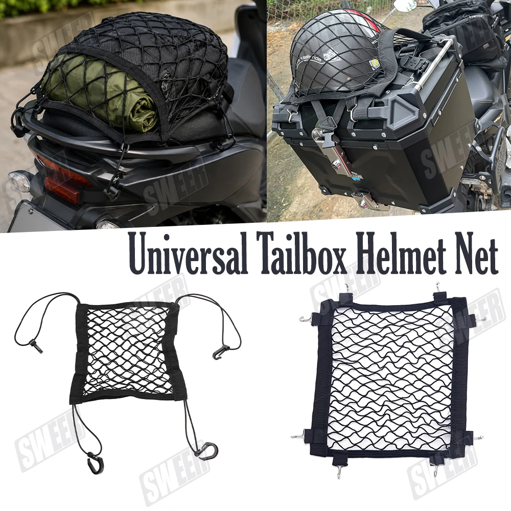 Universal trunk helmet net/motorcycle cargo net suitable for helmet storage helmet net
Universal trunk helmet net/motorcycle cargo net suitable for helmet storage helmet net