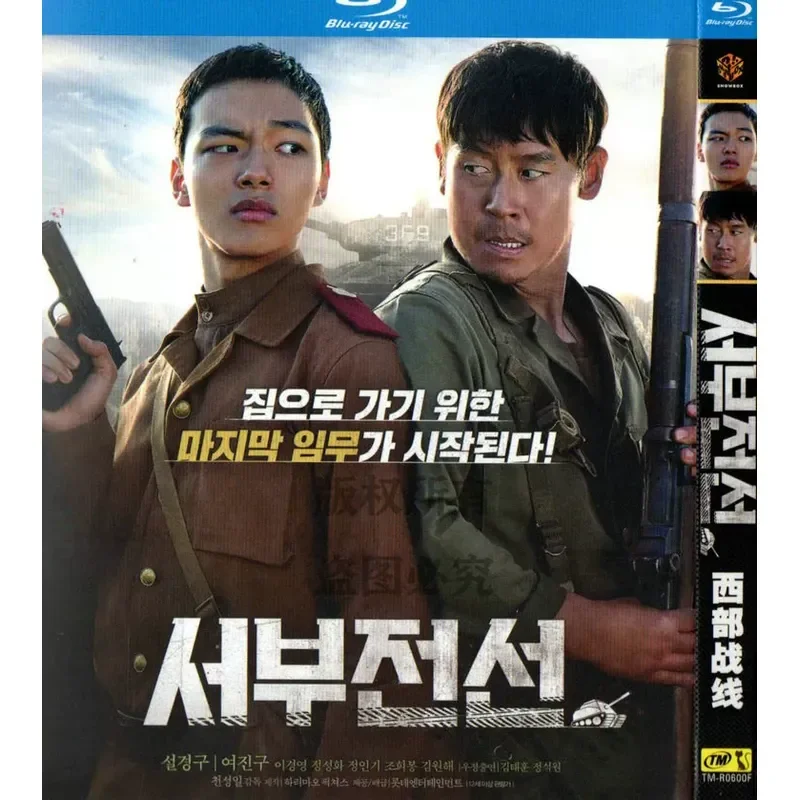 Blu-ray BD Movie Western Front 1080p High Definition 1 Disc Box
Blu-ray BD Movie Western Front 1080p High Definition 1 Disc Box