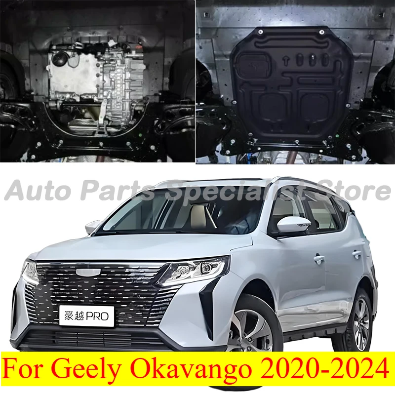 New High Quality Car Black Under Engine Guard Mudguard Board Splash Shield Mud Fender Plate Panel For Geely Okavango 2020-2024
New High Quality Car Black Under Engine Guard Mudguard Board Splash Shield Mud Fender Plate Panel For Geely Okavango 2020-2024