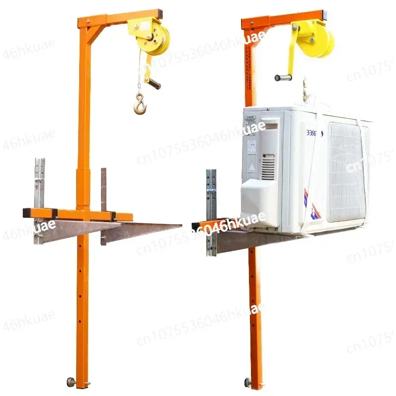 Air Conditioner External Machine Crane Repair Lift Bracket Portable Lifting Machine Hand-cranked Small Crane Lifting Bracket
Air Conditioner External Machine Crane Repair Lift Bracket Portable Lifting Machine Hand-cranked Small Crane Lifting Bracket