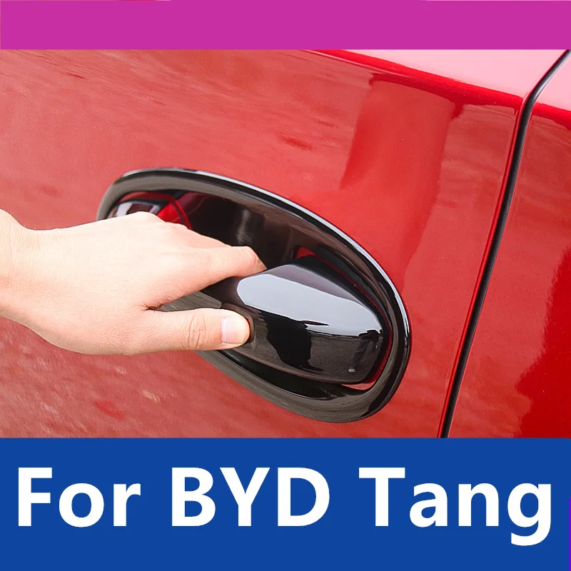 Для BYD Tang 2018-2022 ярко-черный Наружный защитный патч для дверной ручки наружная отделка высокого качества новый список
Для BYD Tang 2018-2022 ярко-черный Наружный защитный патч для дверной ручки наружная отделка высокого качества новый список