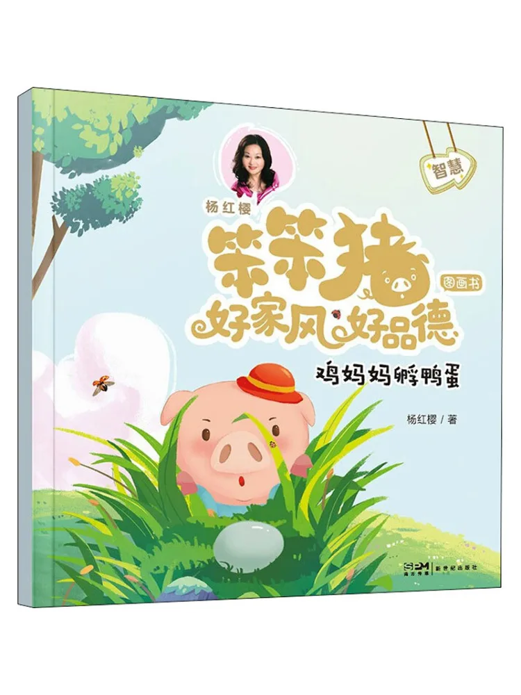 Книга-Winshare Chicken Mother Hatching Duck Eggs
Книга-Winshare Chicken Mother Hatching Duck Eggs