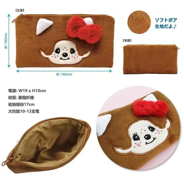 Cute Mengqiqi pencil case, cute cartoon embroidery bow makeup bag, student stationery storage bag
Cute Mengqiqi pencil case, cute cartoon embroidery bow makeup bag, student stationery storage bag