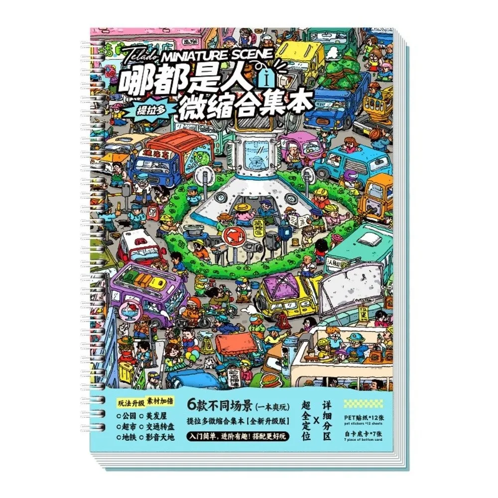 Graffiti Style 3D Landscape Stickers Beach Scene Large Size Story Scene Sticker Sports Field Miniature Sticker Book
Graffiti Style 3D Landscape Stickers Beach Scene Large Size Story Scene Sticker Sports Field Miniature Sticker Book