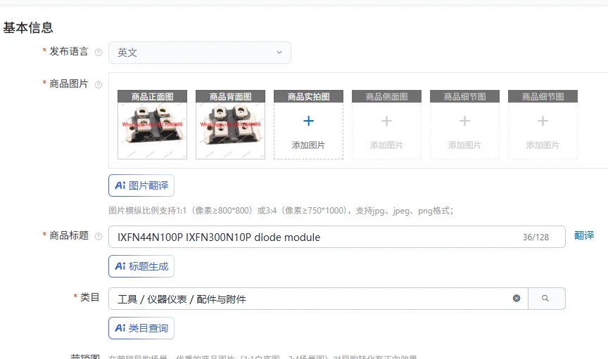 IXFN44N100P IXFN300N10P диодный модуль
IXFN44N100P IXFN300N10P диодный модуль