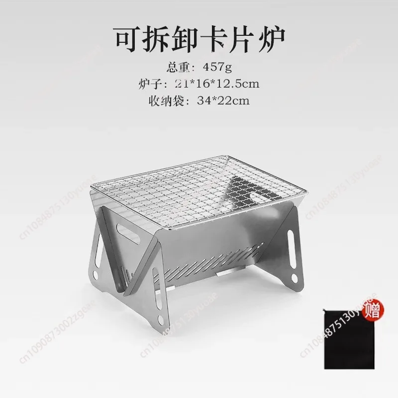 Portable Folding Barbecue Grill Heating Stoves Multifunction Camping BBQ Grill Rack Net Firewood Stove Stainless Steel BBQ Grill
Portable Folding Barbecue Grill Heating Stoves Multifunction Camping BBQ Grill Rack Net Firewood Stove Stainless Steel BBQ Grill
