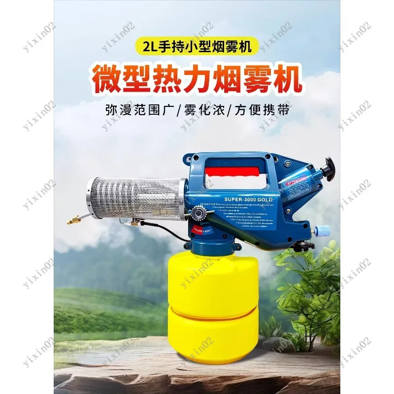 Portable Electric Fogger Mosquito Killer Disinfection Atomizer for Home & Garden
Portable Electric Fogger Mosquito Killer Disinfection Atomizer for Home & Garden