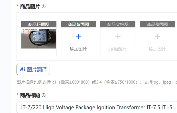 Трансформатор зажигания высокого напряжения IT-7/220, IT-7.5, IT-5
Трансформатор зажигания высокого напряжения IT-7/220, IT-7.5, IT-5