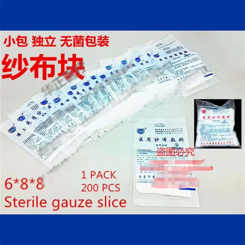 200pc medical Pure cotton Sterile gauze slice Disposable Skim Surgical dressing Sterilization Gauze block piece Independent pack
200pc medical Pure cotton Sterile gauze slice Disposable Skim Surgical dressing Sterilization Gauze block piece Independent pack
