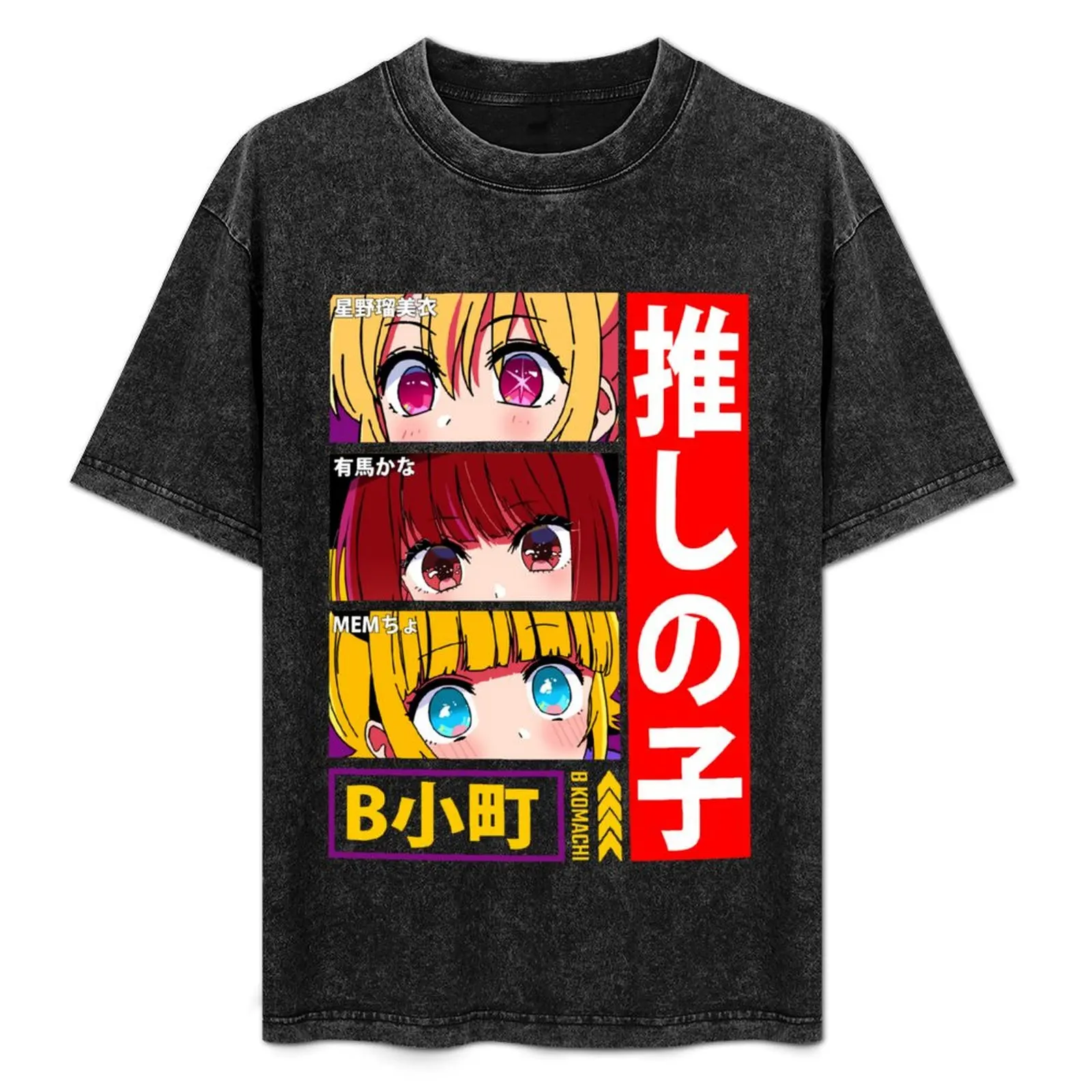 B Komachi Oshi T-Shirt Simple Print Design T-Shirt
B Komachi Oshi T-Shirt Simple Print Design T-Shirt
