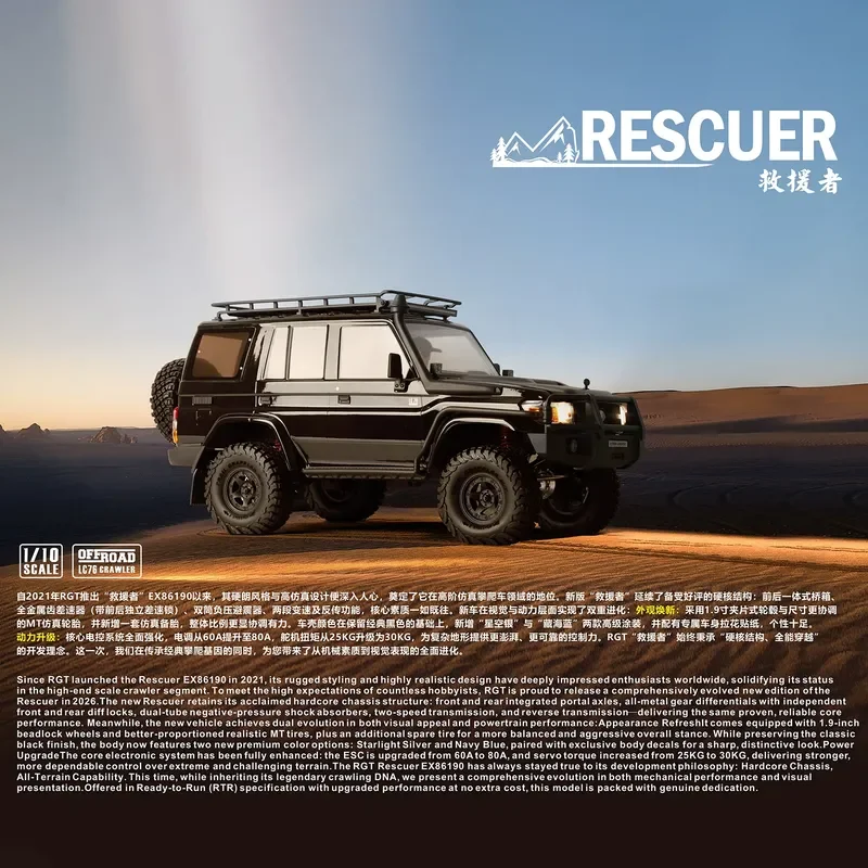 RGT 1 10 RC Crawler LC76 Simulated Off Road Climbing Car EX86190 With Differential Lock High Low Speed Remote Control Vehicle
RGT 1 10 RC Crawler LC76 Simulated Off Road Climbing Car EX86190 With Differential Lock High Low Speed Remote Control Vehicle