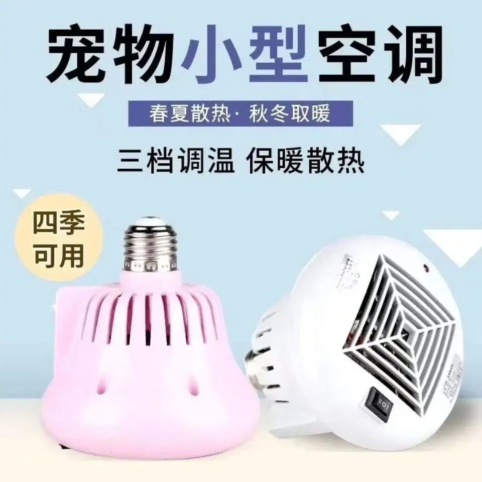 Baby Hamsters, Parrots, Warm Air Lamps, Heating And Temperature Control Equipment, Heating Lamps
Baby Hamsters, Parrots, Warm Air Lamps, Heating And Temperature Control Equipment, Heating Lamps
