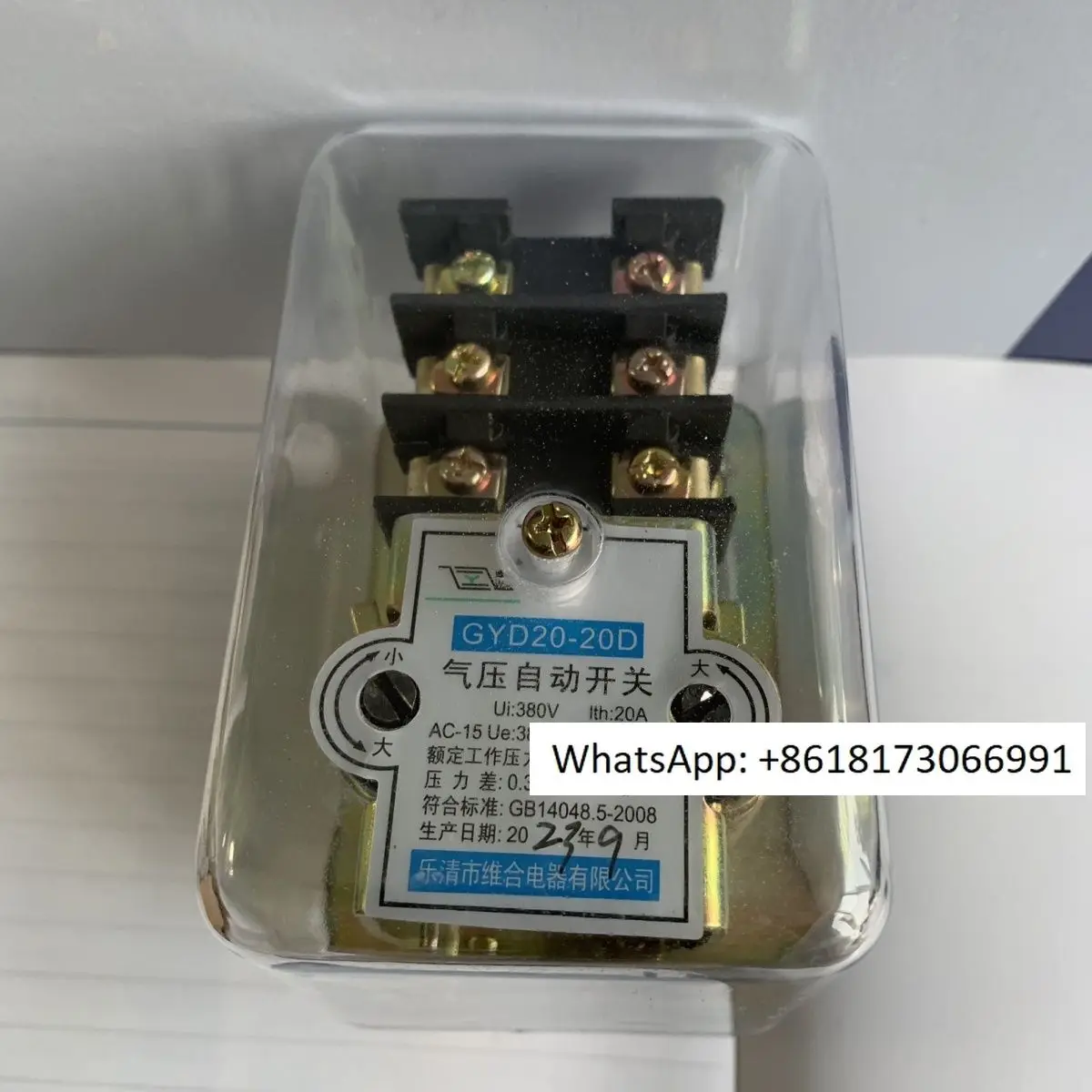 Automatic Start-stop Switch of Air Compressor Pressure Control Switch GYD20-20D Maximum Operating Pressure 15kg
Automatic Start-stop Switch of Air Compressor Pressure Control Switch GYD20-20D Maximum Operating Pressure 15kg