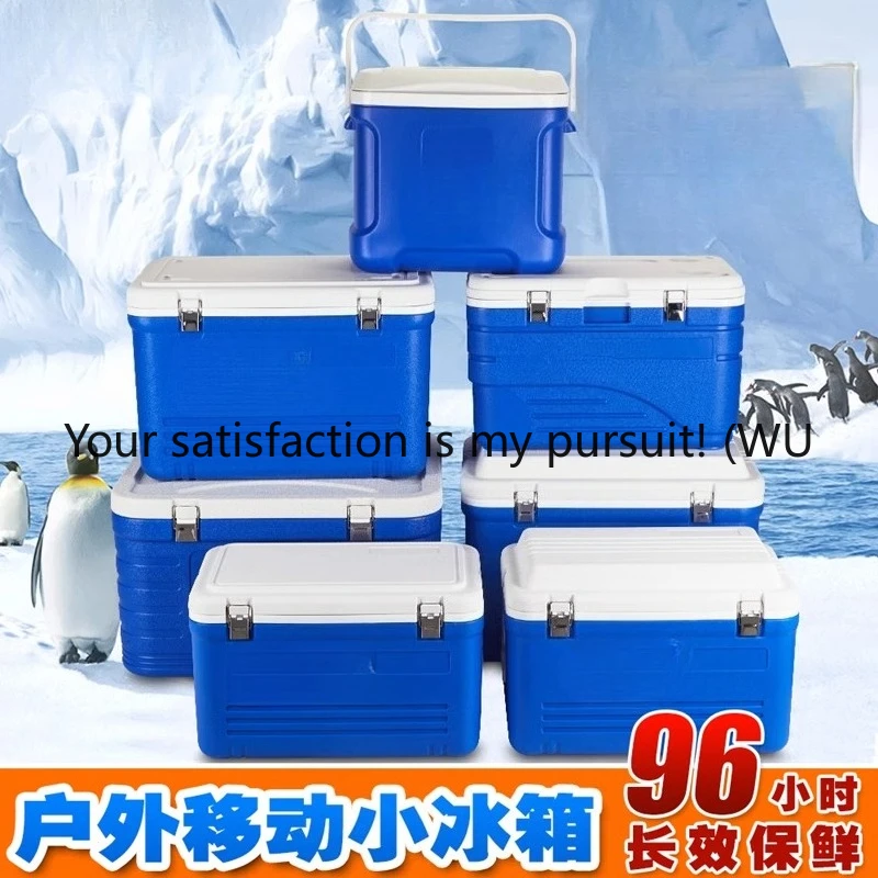 Insulation box Household food preservation box Frozen ice cube cold chain box
Insulation box Household food preservation box Frozen ice cube cold chain box
