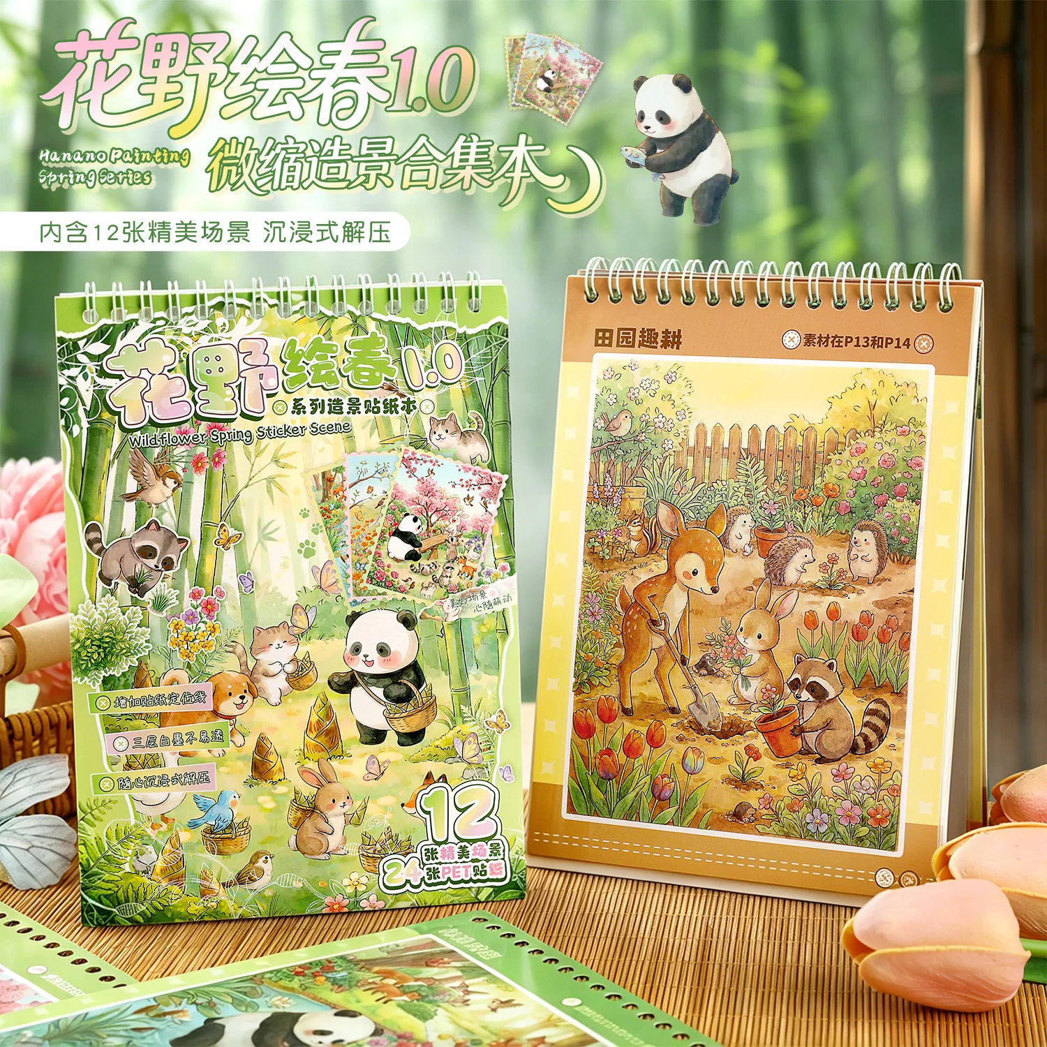 Cute Animal Flower Spring Sticker Book DIY Decorative Scrapbook Decals for Journal Craft Supplies
Cute Animal Flower Spring Sticker Book DIY Decorative Scrapbook Decals for Journal Craft Supplies